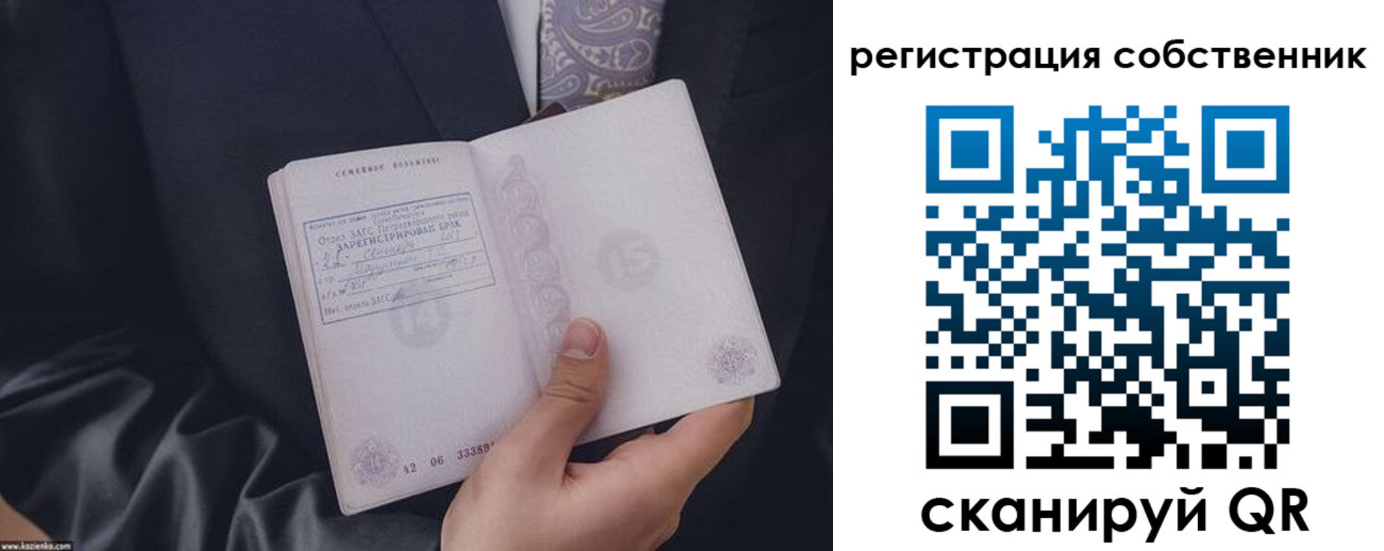 прописка для работы в Новомосковске