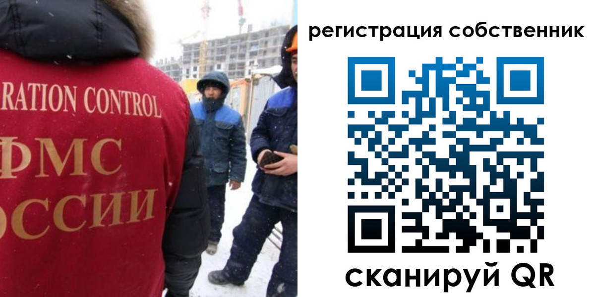 регистрация для школы в Новомосковске
