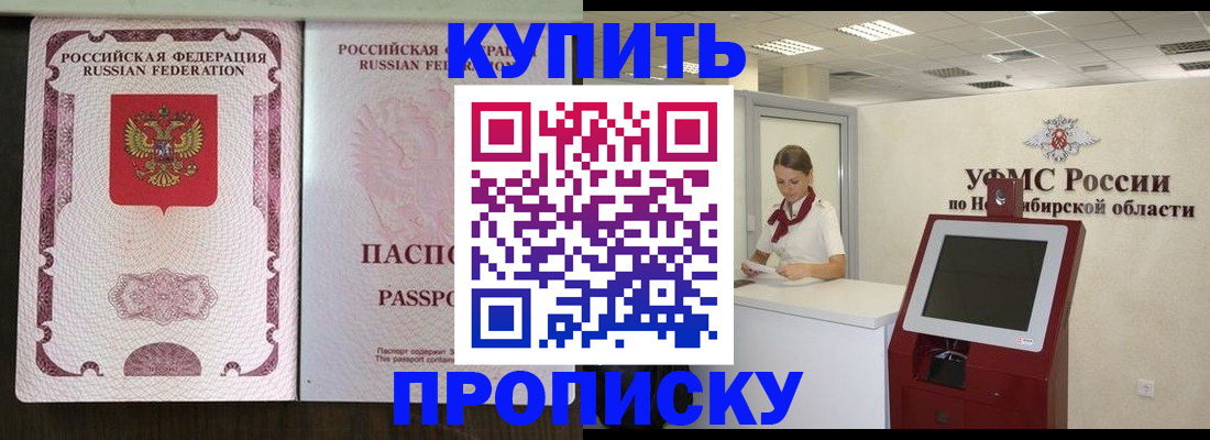 регистрация для дет. сада в Новомосковске